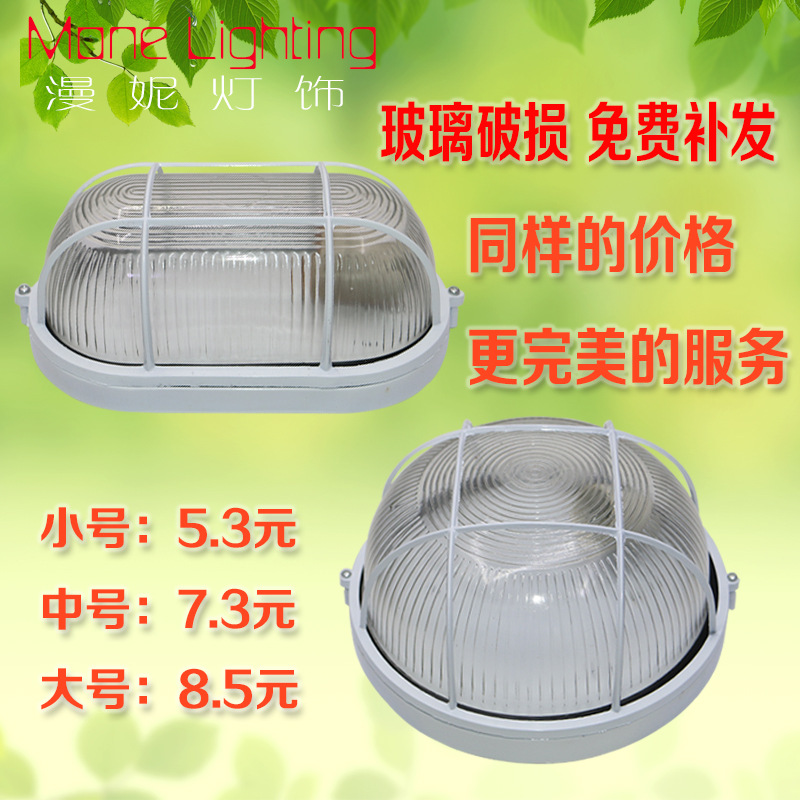 特一 LED橢圓形防潮燈浴室防水燈冷庫燈電梯井道燈三防燈批發・進口・工廠・代買・代購