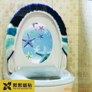 彩色韓式馬桶貼 KT47批發・進口・工廠・代買・代購