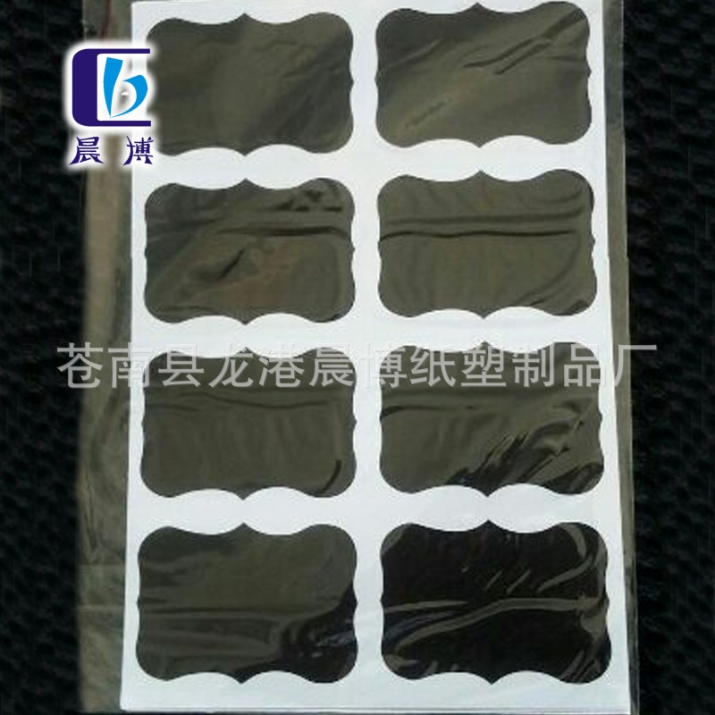 黑板貼 瓶罐標簽貼 環保無毒可移不乾膠貼紙 兒童繪畫貼紙批發・進口・工廠・代買・代購