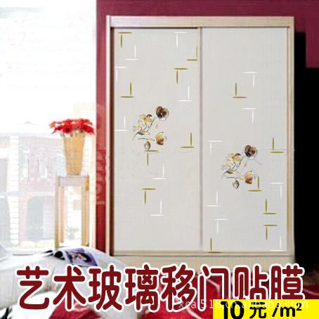 移門玻璃貼膜噴畫，貼紙，墻紙印刷工廠,批發,進口,代購