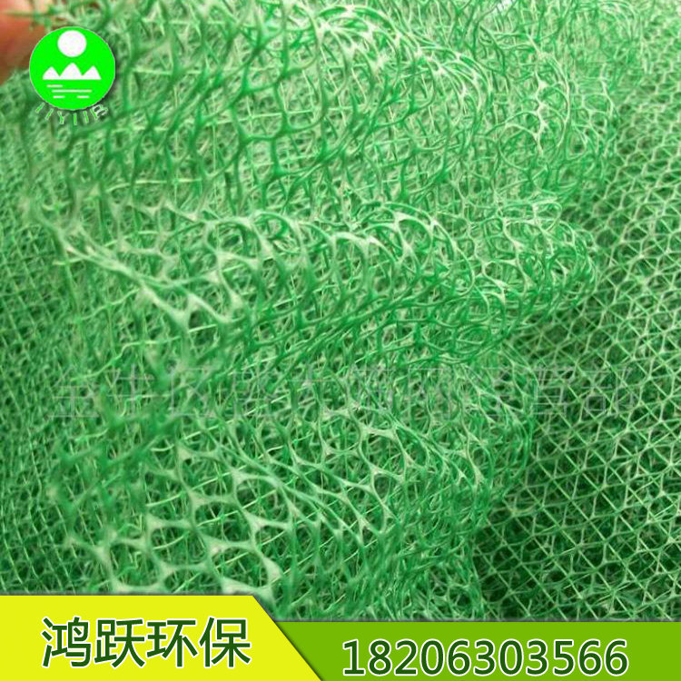 供應 黑色土工網 三維土工網網墊 固土三維植被網 高質量批發・進口・工廠・代買・代購
