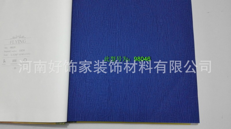 素色紅色藍色佈紋裡凈麵墻紙素色墻紙特價墻紙素色墻紙批發・進口・工廠・代買・代購