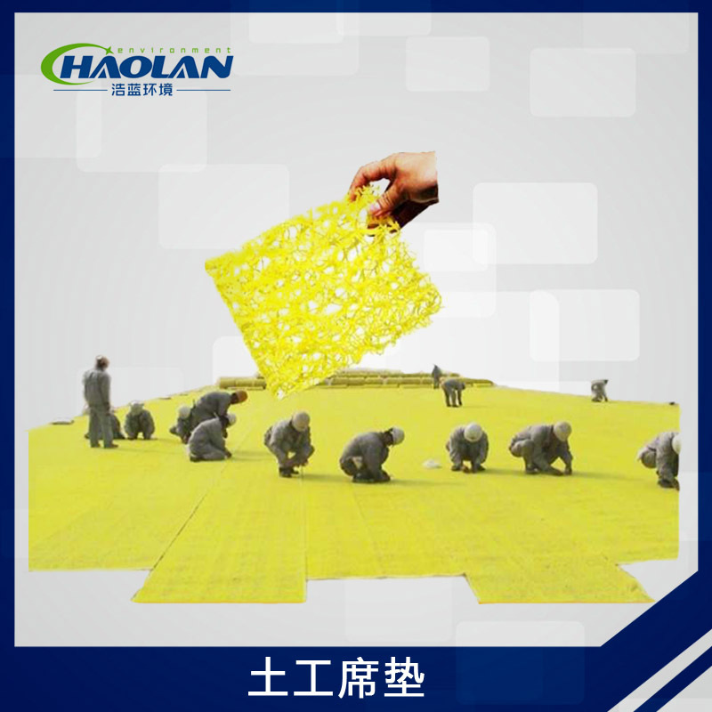 江蘇高質量環保土工席墊特價銷售大量供應土工席墊 排水專用批發・進口・工廠・代買・代購