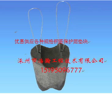 遼寧、沈陽、阜新高性能混凝土墊塊高鐵、地鐵、橋梁保護層墊塊批發・進口・工廠・代買・代購