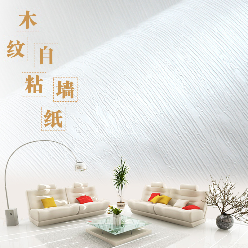 榮彩 廠傢直銷批發 PVC自黏墻紙壁紙 純色仿木紋加厚翻新貼紙包郵批發・進口・工廠・代買・代購