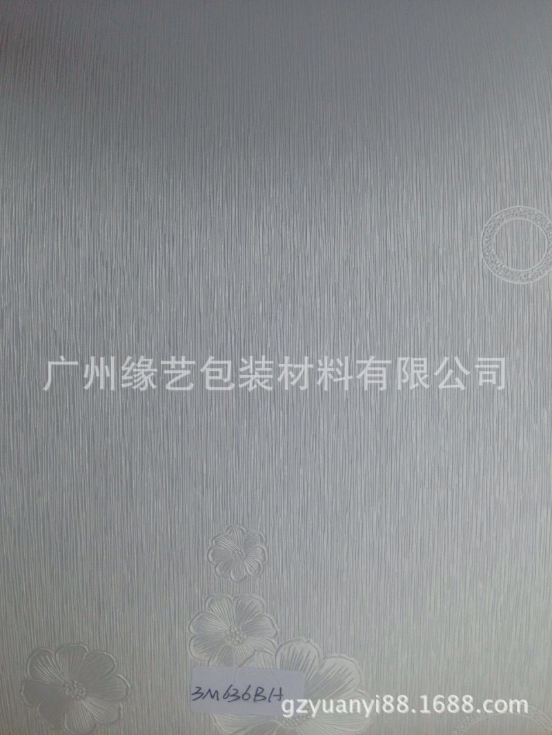廠傢供應 新品上市 緣藝彩裝膜 3M636BH PET環保壁紙批發・進口・工廠・代買・代購