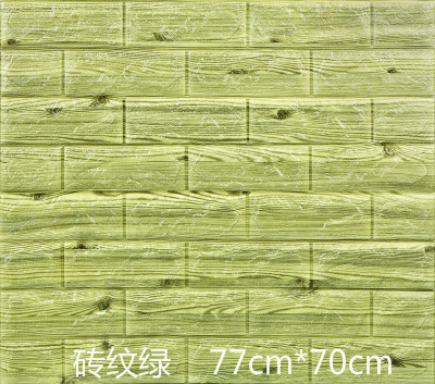 木紋大理石3d立體墻貼客廳臥室餐廳裝飾電視背景墻防水自黏墻貼紙批發・進口・工廠・代買・代購