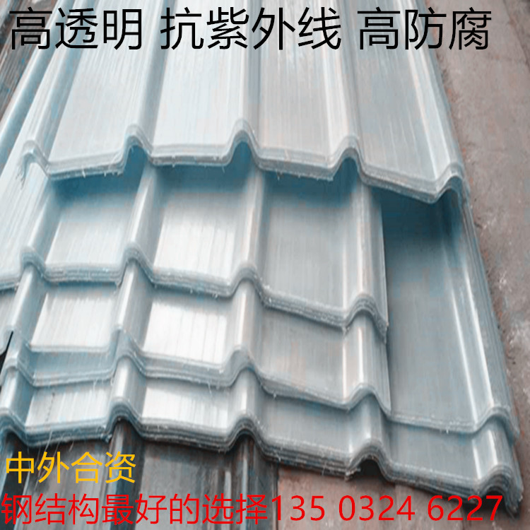 小區車棚采光板 大棚透明瓦   玻璃鋼透明瓦工廠,批發,進口,代購