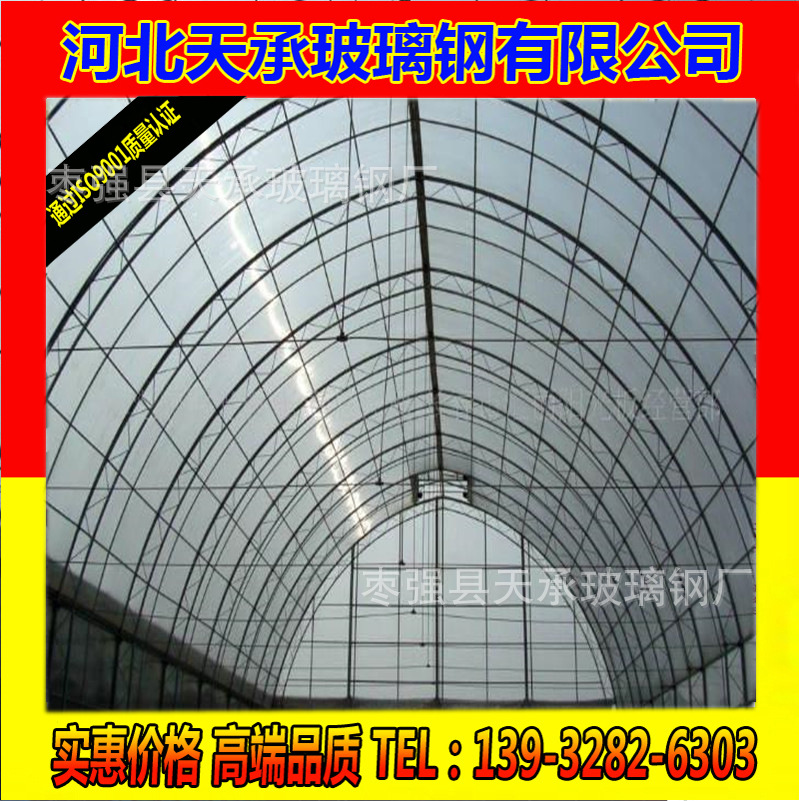 frp 采光板屋頂透明玻璃鋼采光板阻燃波紋型拉擠采花卉蔬菜大棚頂批發・進口・工廠・代買・代購