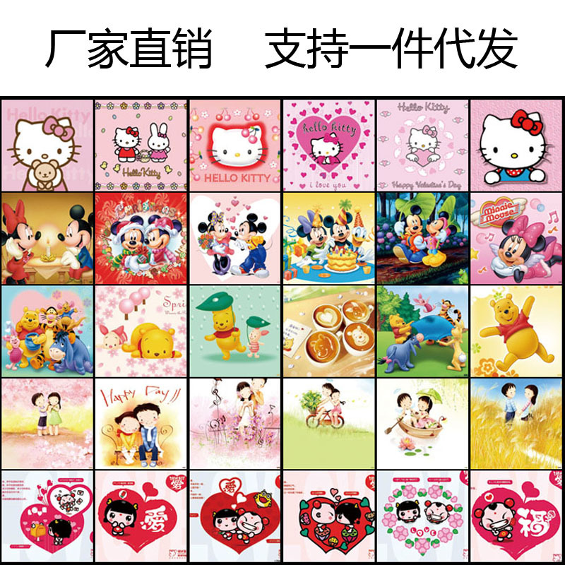 廠傢直銷 創意傢居彩色不透明開關貼插座貼 防水防污 卡通系列工廠,批發,進口,代購