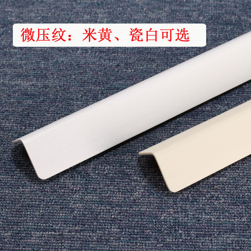 環保PVC36mm護墻角貼保護條 直角墻角防撞條免打孔墻護角線微壓紋批發・進口・工廠・代買・代購