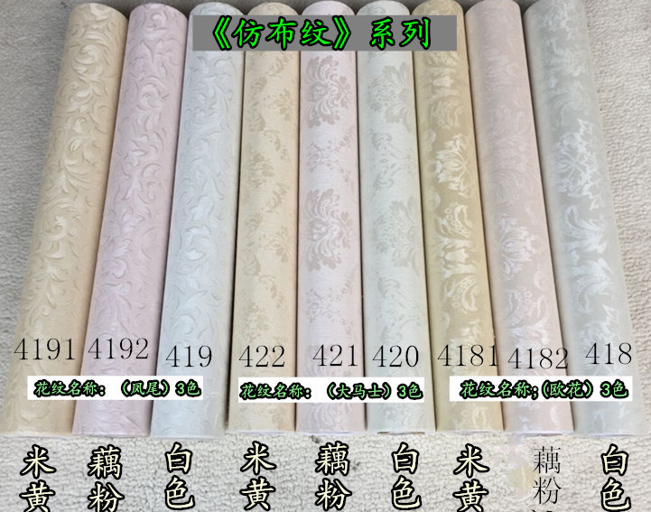 品牌批發加厚防水歐式大花PVC自黏墻紙臥室客廳傢居彩裝膜翻新貼批發・進口・工廠・代買・代購