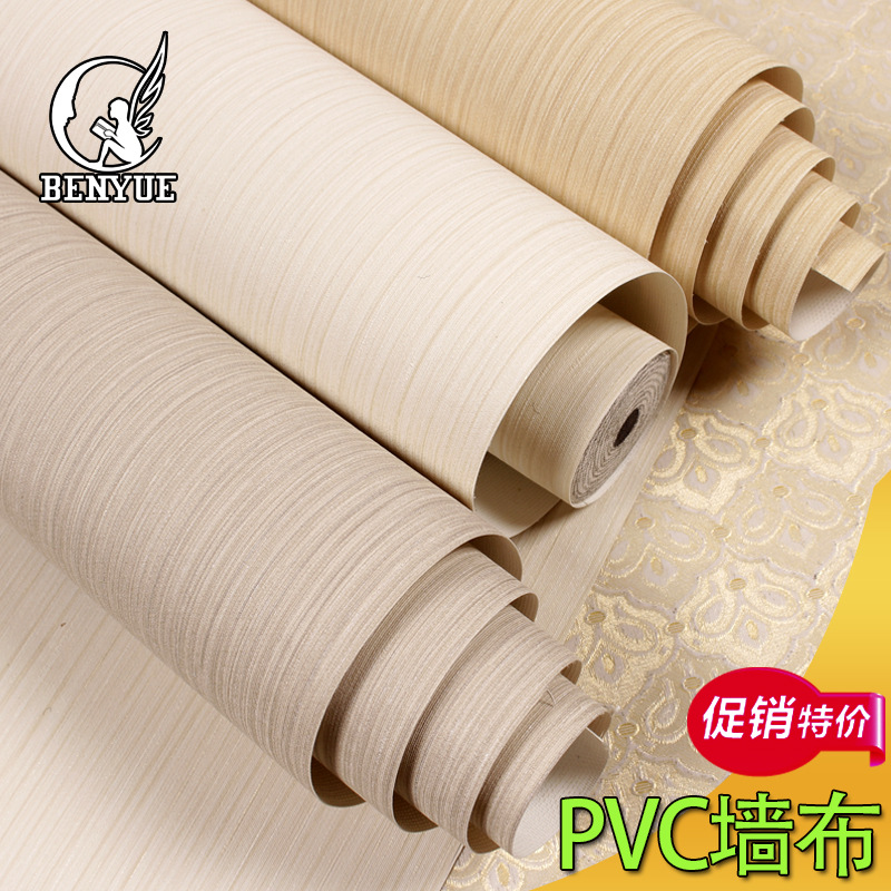 簡約現代辦公室純色壁紙臥室客廳單色PVC素色工程酒店墻紙墻佈批發・進口・工廠・代買・代購