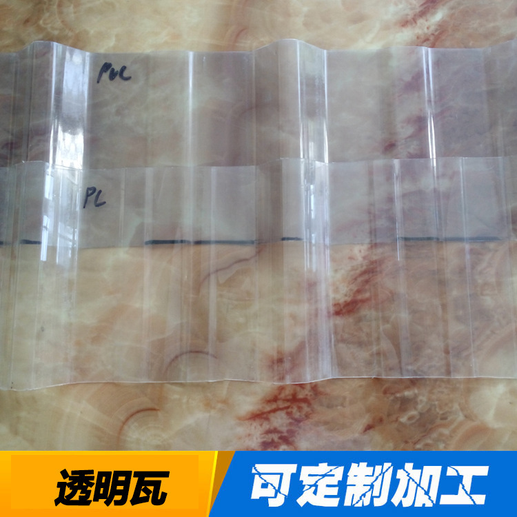 pvc透明瓦 屋頂pc采光瓦價格 frp玻璃鋼瓦 廠傢生產采光板直銷批發・進口・工廠・代買・代購
