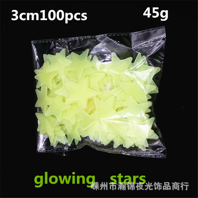 ebay速賣通3cm星星夜光貼片100pcs 熒光PP塑料3D熒光發光立體墻貼批發・進口・工廠・代買・代購