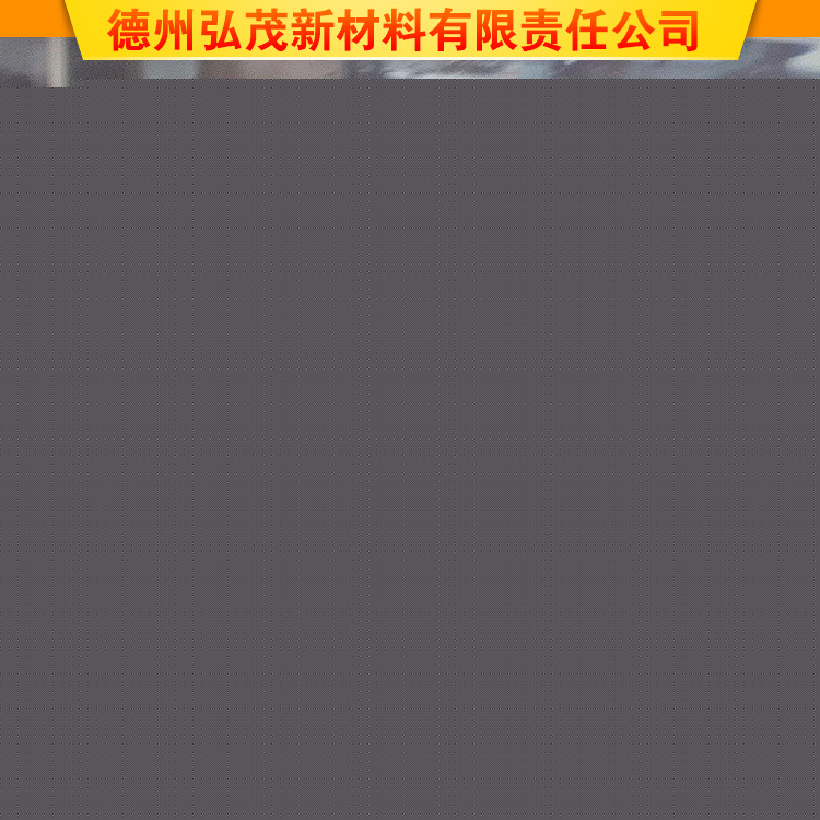 低價處理排水板   0.8mm-2.0mm土殼高   弘茂廠傢常年供應工廠,批發,進口,代購