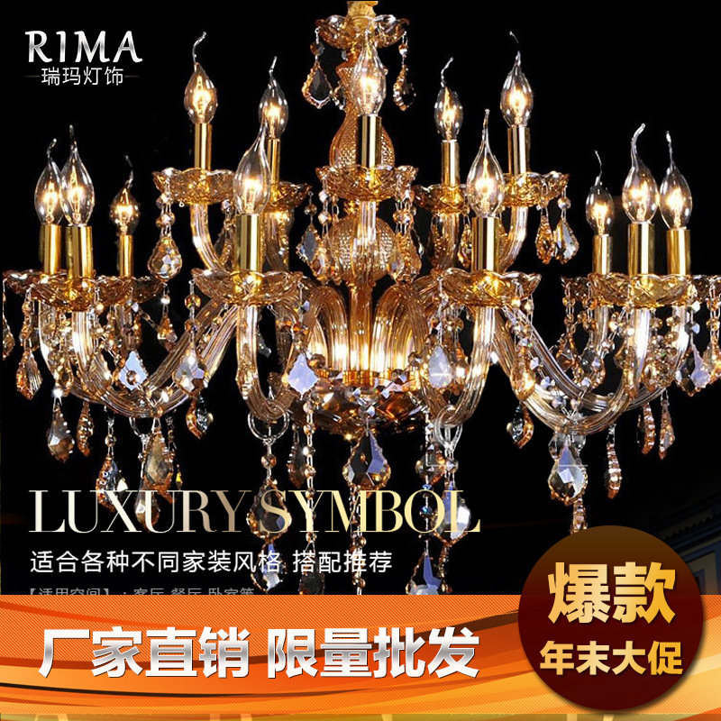 熱銷led蠟燭燈水晶燈客廳餐廳吊燈 歐式琥珀色 臥室蠟燭燈led吊燈批發・進口・工廠・代買・代購