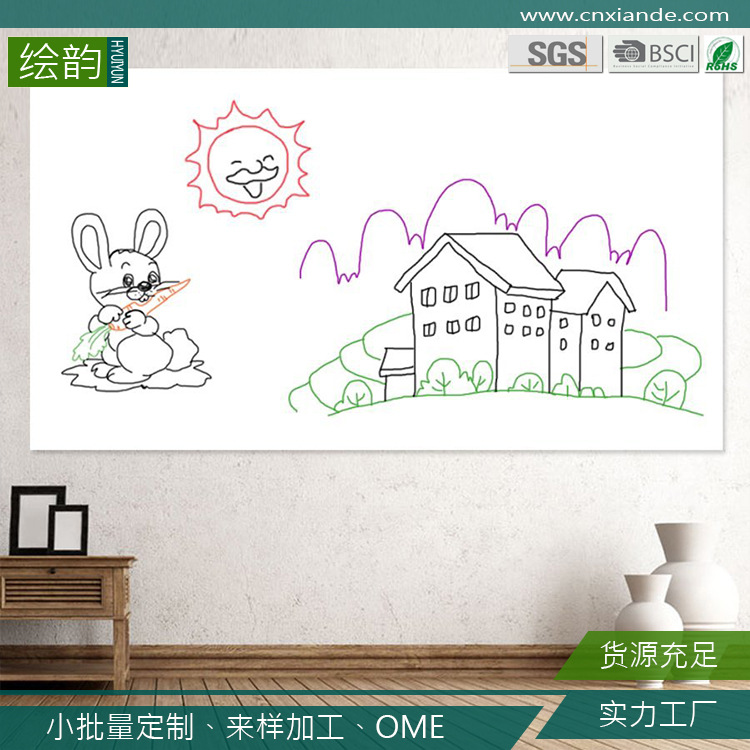 廠傢直銷環保白板貼批發教學書寫白板貼辦公會議記錄加厚白板貼批發・進口・工廠・代買・代購