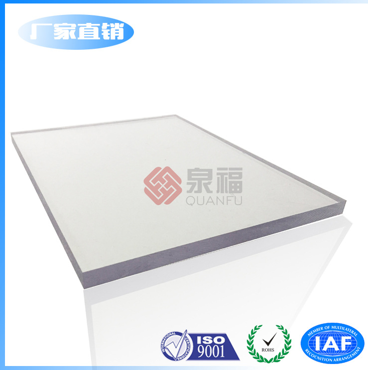 泉福PC耐力板/采光板/聲屏障板/建築隔音材料/廣告燈箱板工廠,批發,進口,代購