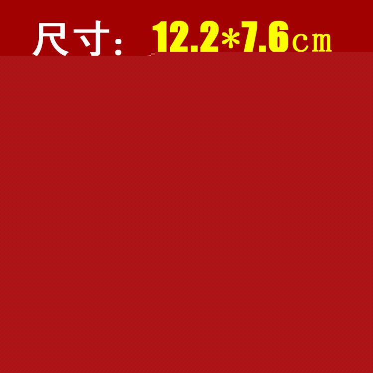 新品！長方形彩色不透明開關貼插座貼防水 風景墻貼 多種款式批發・進口・工廠・代買・代購