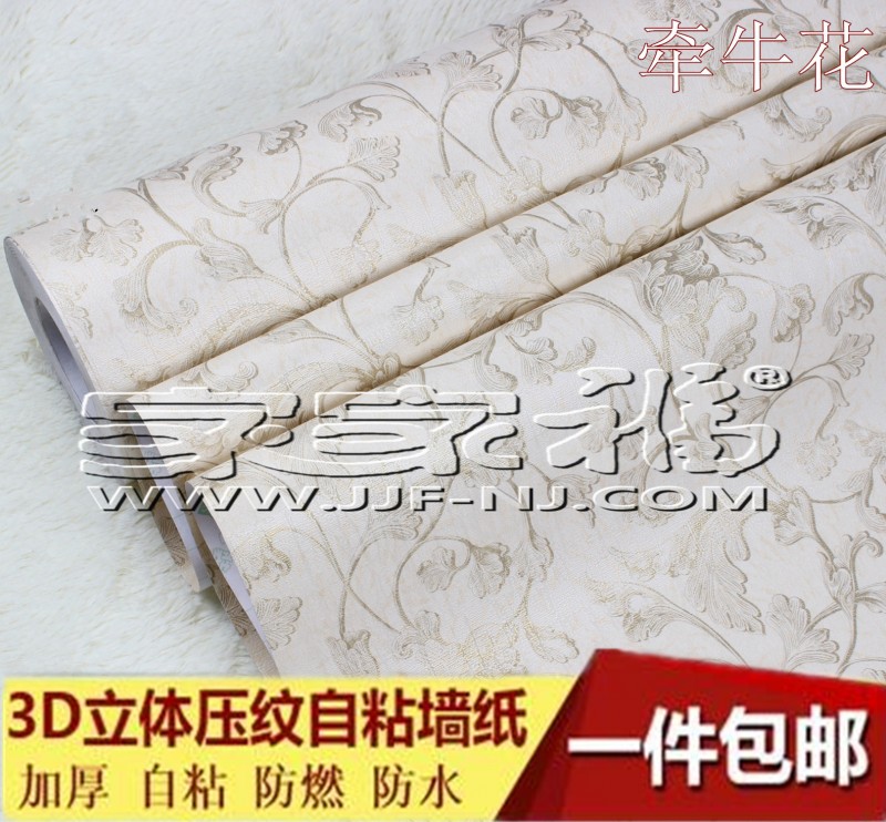 工廠批發高檔環保無PVC自黏墻紙壁紙 加厚3D彩裝膜 傢居彩裝膜批發・進口・工廠・代買・代購