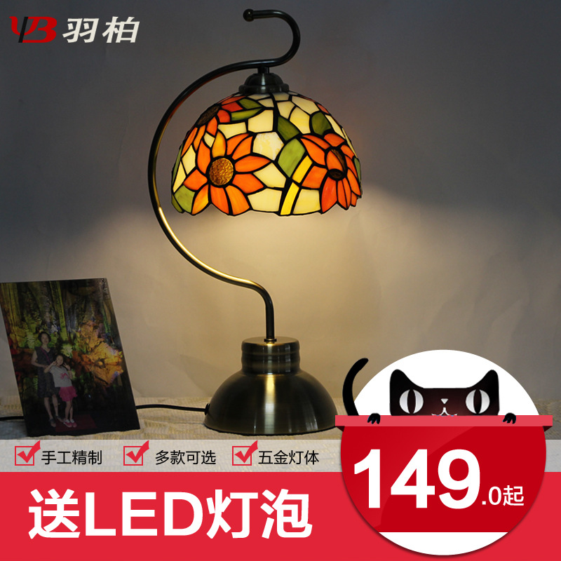 蒂凡尼歐式仿古臺燈創意臥室臺燈溫馨浪漫床頭田園燈飾地中海燈具批發・進口・工廠・代買・代購