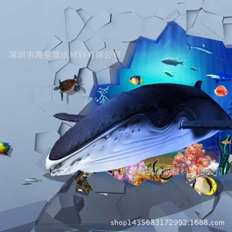 兒童海底世界背景 餐廳吊頂天頂海洋壁畫 酒店立體3D個性KTV壁紙工廠,批發,進口,代購