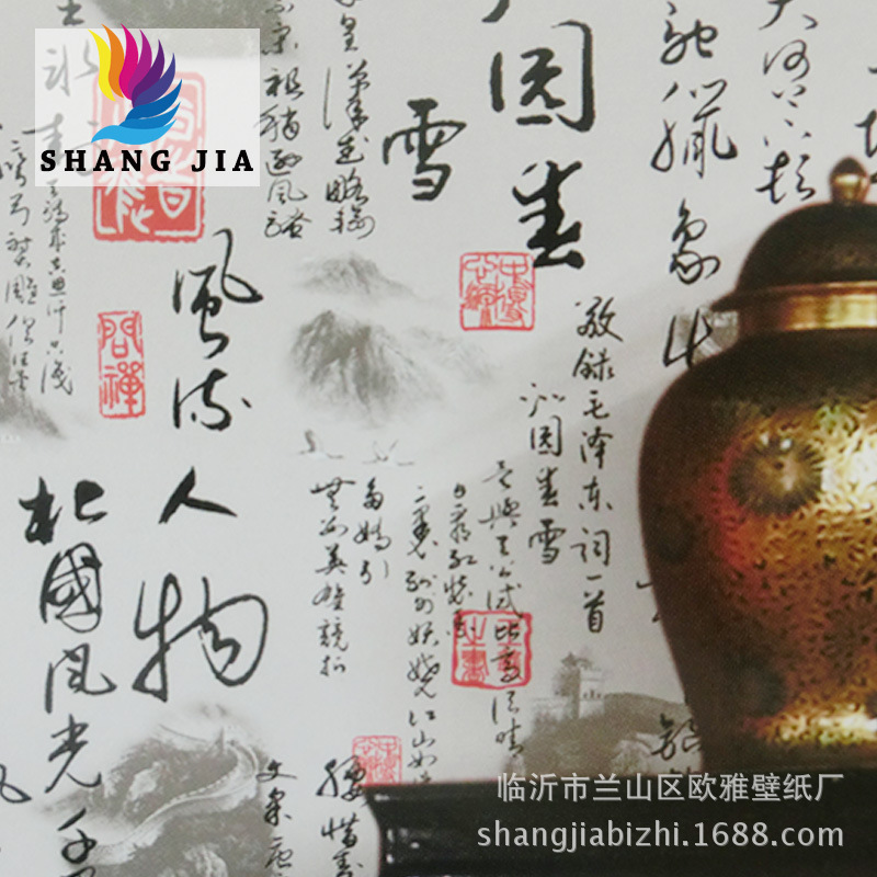 電視沙發臥室背景墻墻紙壁紙山水圖字畫毛澤東沁園春雪工廠,批發,進口,代購
