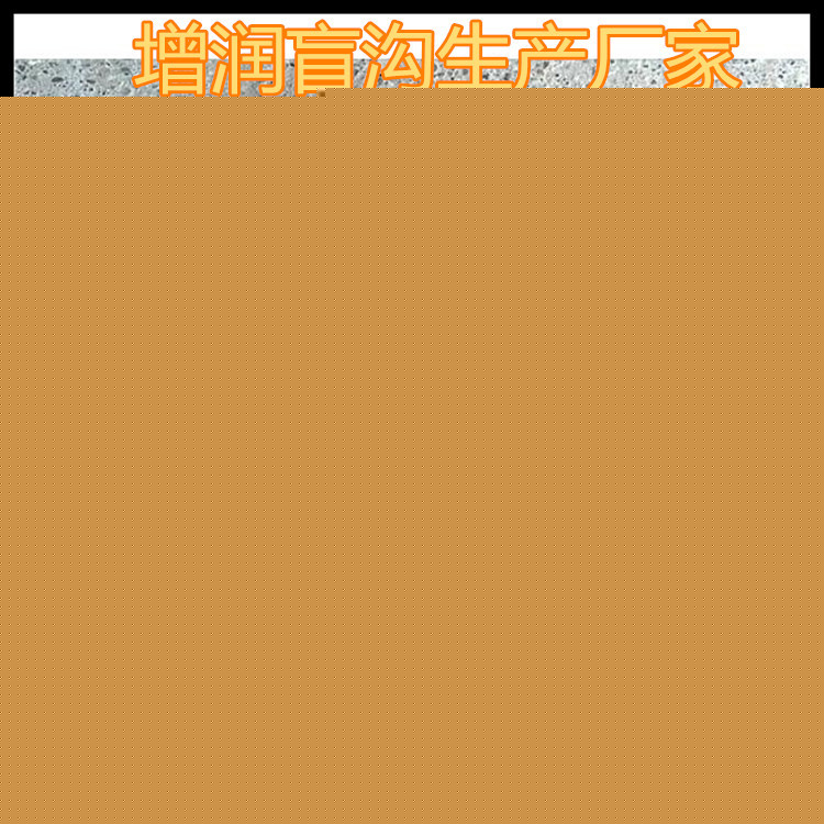 廠傢生產火力電力灰堆排水高強度塑料盲溝工廠,批發,進口,代購