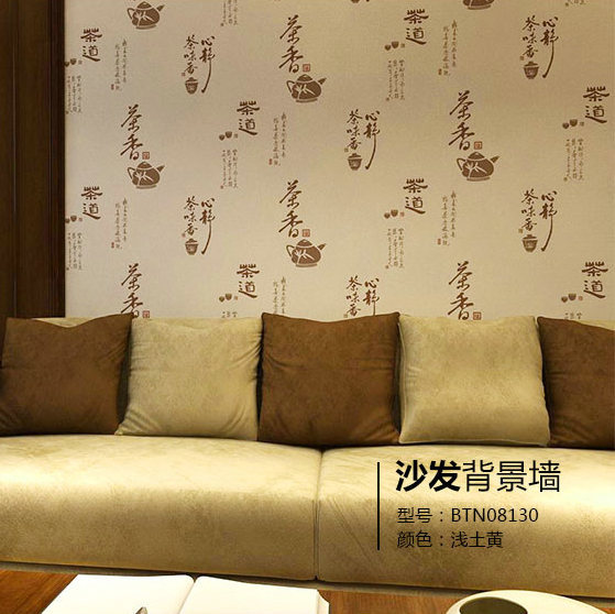 古典書法字畫中式墻紙客廳書房茶樓電視背景墻壁紙3d復古中國風工廠,批發,進口,代購