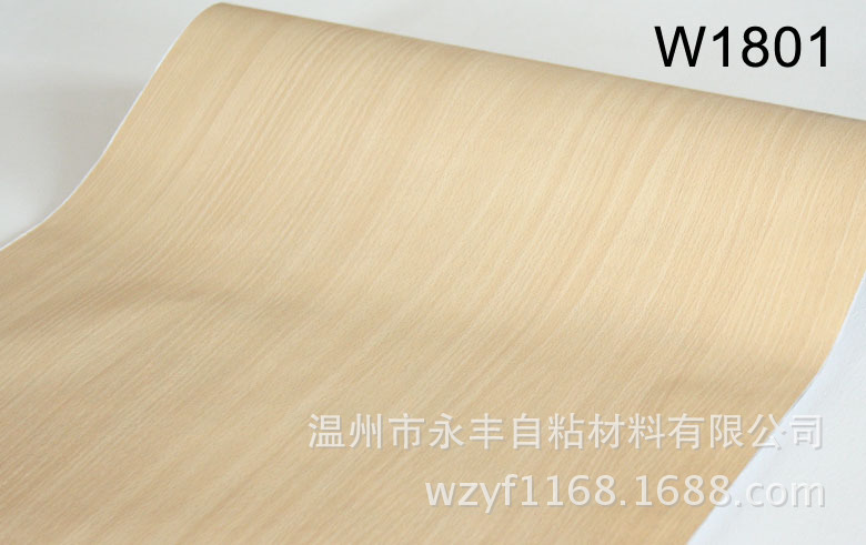 愛花牌PVC自黏墻紙 裝修壁紙 （木紋）壁紙 即時翻新貼批發・進口・工廠・代買・代購
