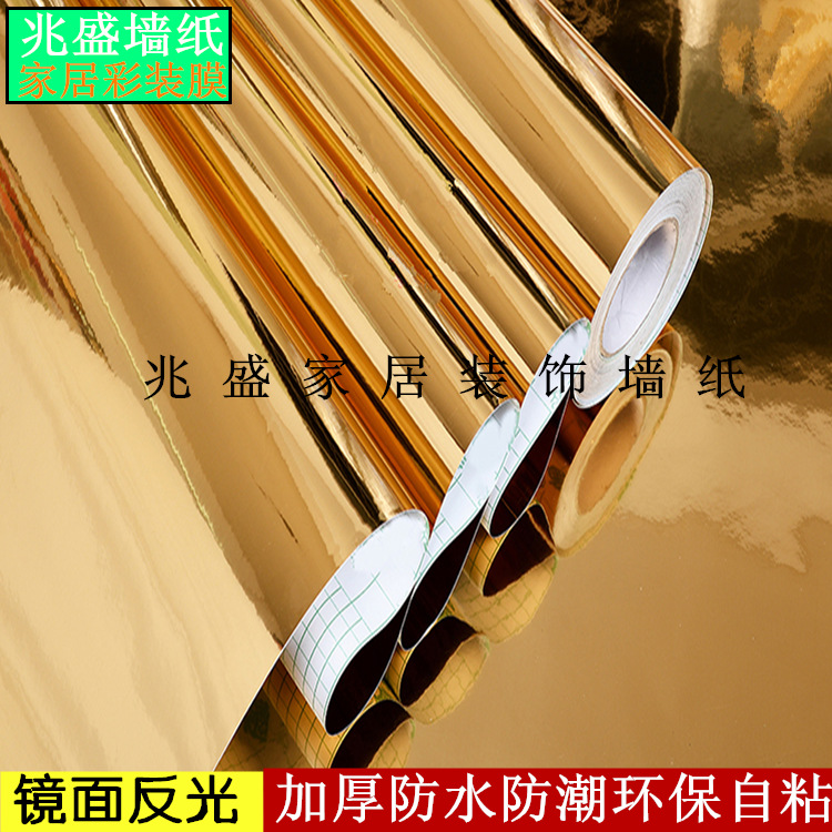 反光金銀色鏡麵貼紙 自黏PVC墻紙壁紙 傢具櫥櫃翻新貼紙 波音軟片批發・進口・工廠・代買・代購