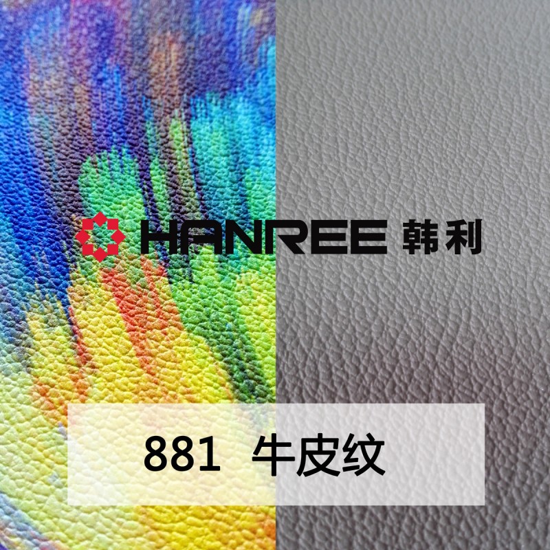 韓利 壁畫基材底紙 拼接 PVC 打印噴繪耗材 牛皮紋 裝飾建築材料批發・進口・工廠・代買・代購
