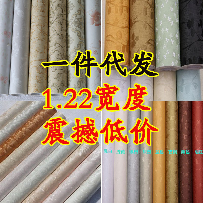 1.2寬特價防水加厚自貼自黏墻紙壁紙溫馨臥室客廳背景墻一件代發批發・進口・工廠・代買・代購