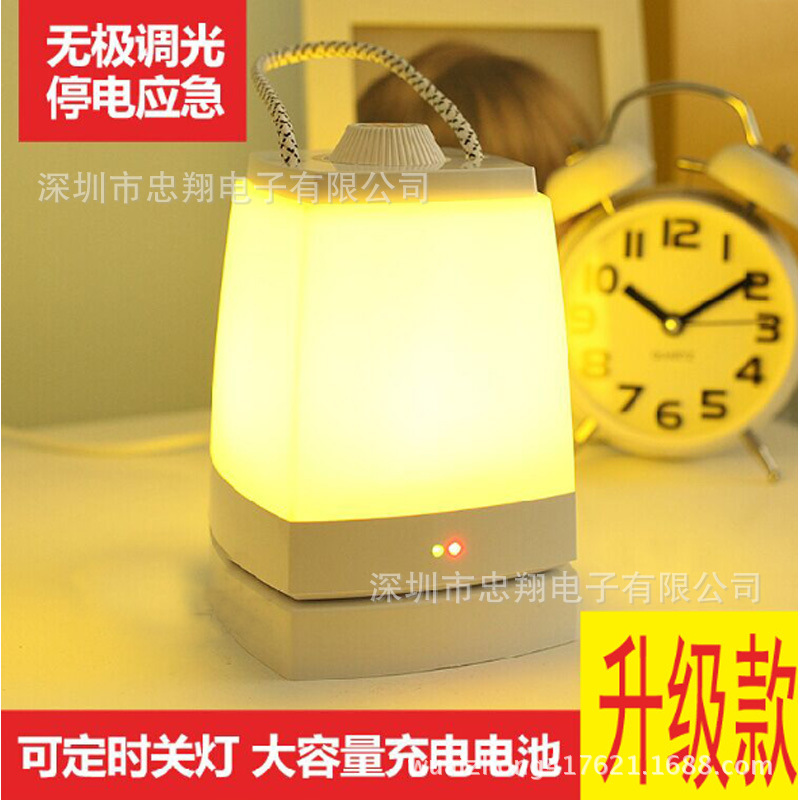 led小夜燈  可充電調光節能燈  新奇特地攤熱賣停電備用臺燈批發・進口・工廠・代買・代購