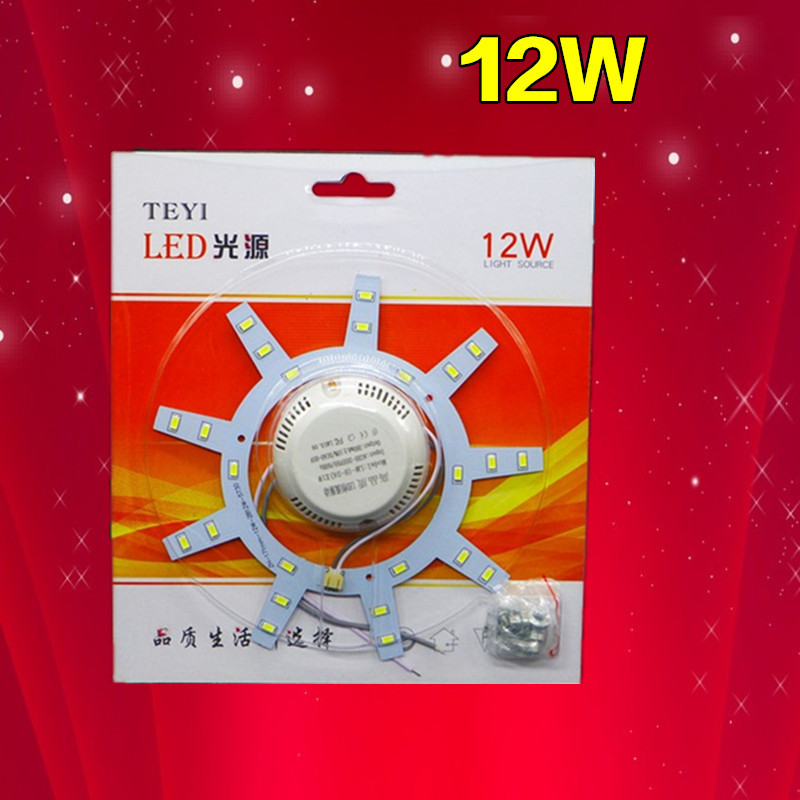led改造板led吸頂燈改造燈板led改造燈板齒輪圓形廠傢直銷工廠,批發,進口,代購