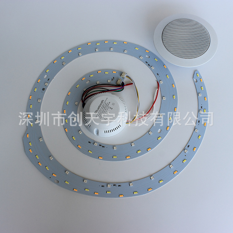 供應批發手機藍牙音樂七彩變色吸頂燈配件 光源 驅動 36W4寸喇叭批發・進口・工廠・代買・代購
