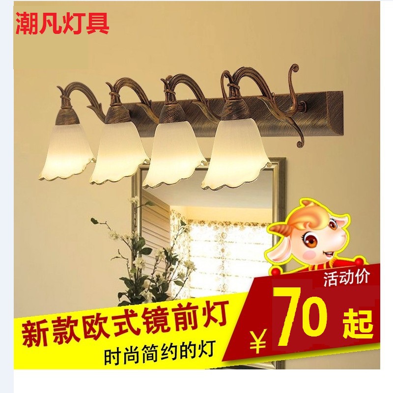 歐式復古鏡前燈led梳妝臺燈具美式浴室鏡櫃燈衛生間壁燈專用批發・進口・工廠・代買・代購