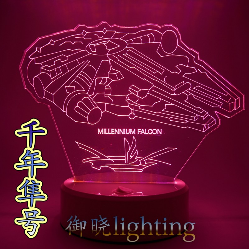 星球大戰三維立體3d視覺燈 千年隼號 usb充電小夜燈  3d立體臺燈工廠,批發,進口,代購