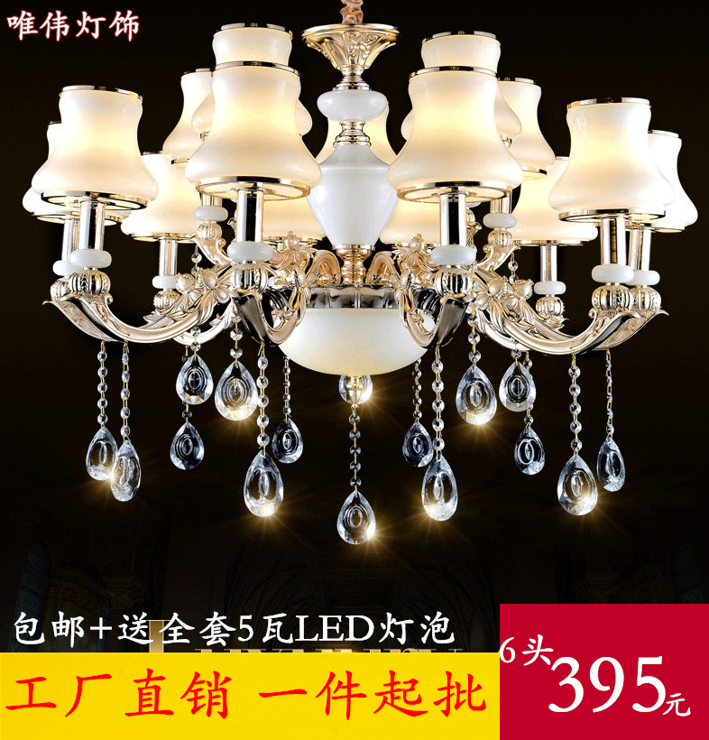 廠傢批發鋅合金水晶吊燈歐式奢華臥室客廳餐廳KTV會所燈具燈飾工廠,批發,進口,代購