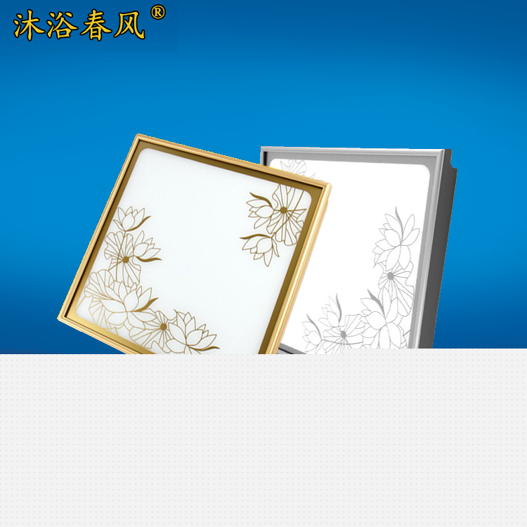 集成吊頂精品窄邊LED平板燈 300*300 12w荷塘月色鏡麵LED麵板燈批發・進口・工廠・代買・代購