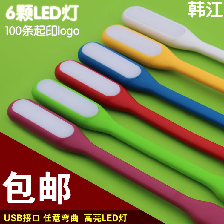 小米燈 usb 同款小米燈USB LED臺燈 USB小夜燈 LED小米隨身燈批發・進口・工廠・代買・代購