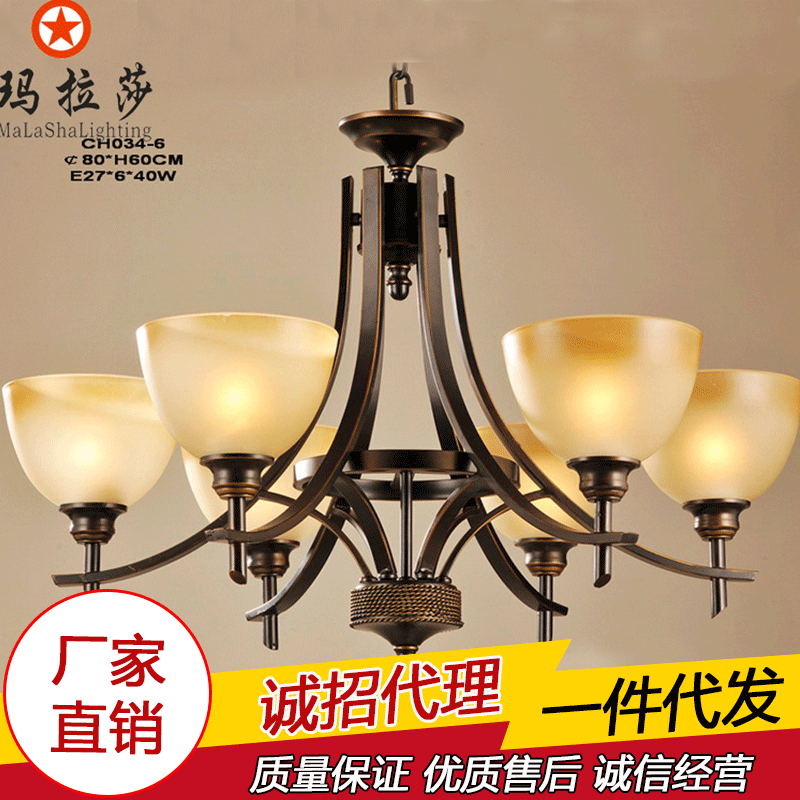 廠傢批發酒店餐廳吊燈 美式仿古傢居led吊燈 歐式玻璃鐵藝吊燈批發・進口・工廠・代買・代購