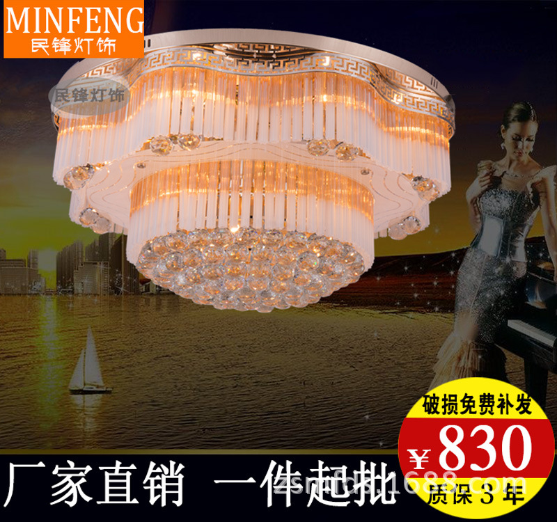 led吸頂燈水晶燈金色豪華圓形客廳酒店大堂大廳別墅歐式大氣燈工廠,批發,進口,代購