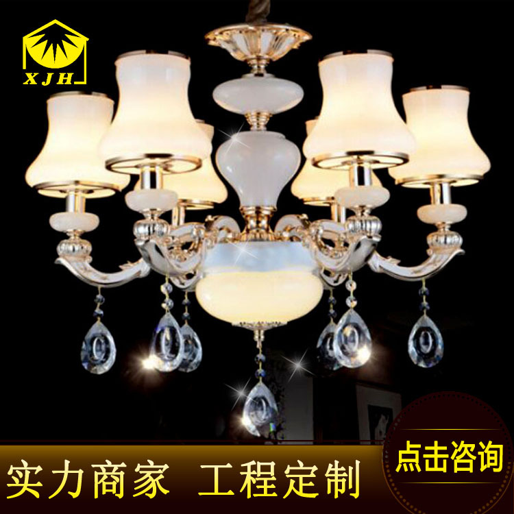 天貓淘寶蠟燭水晶吊燈 一件代發玉石歐式水晶吊燈 玉石燈罩水晶燈工廠,批發,進口,代購