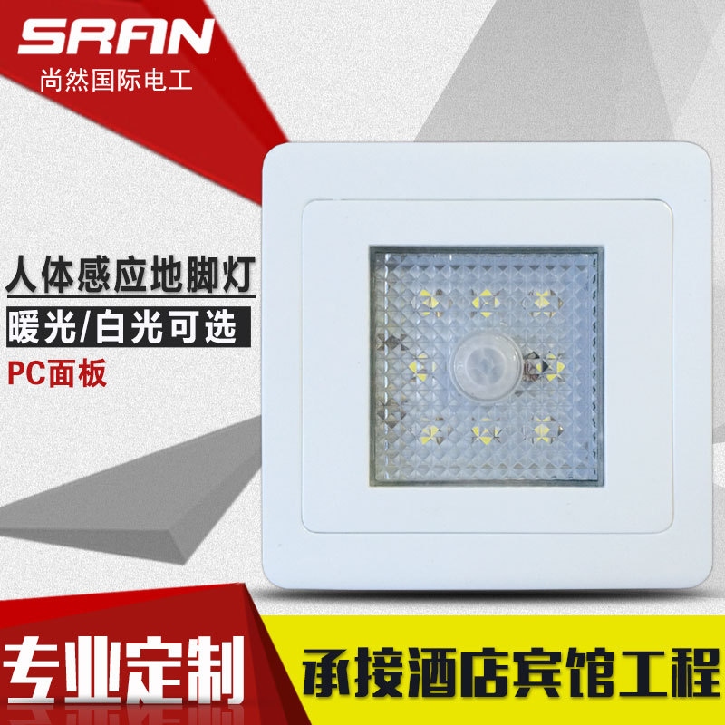 LED地腳燈 86型墻角小夜燈 樓梯走廊踏步踢腳臺階燈嵌入式香檳金批發・進口・工廠・代買・代購