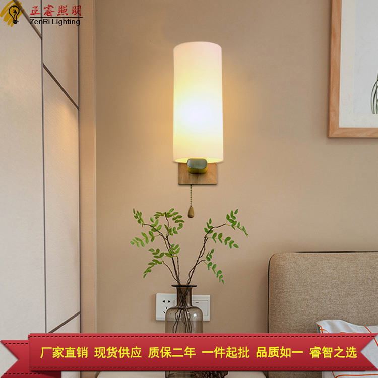 自然溫馨創意設計現代簡約圓柱形LED酒店客房臥室床頭燈壁燈批發工廠,批發,進口,代購