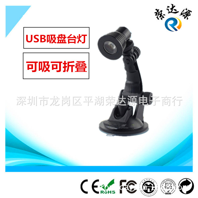USB臺燈 兒童學習護眼燈小夾子吸盤床頭燈LED閱讀便捷上網臺燈5V批發・進口・工廠・代買・代購