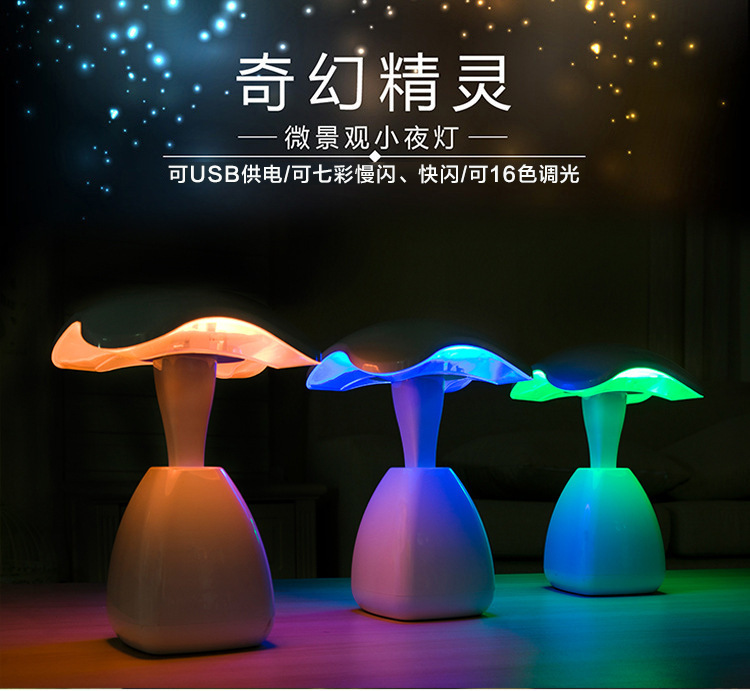 創意床頭燈 四葉草小夜燈 創意禮品 遙控式拍拍燈批發・進口・工廠・代買・代購