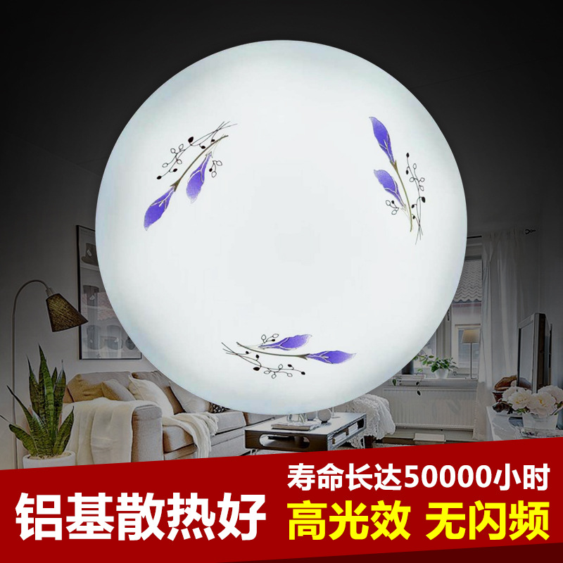 小圓吸頂燈 亞克力led圓形吸頂燈 現代簡約臥室客廳燈 陽臺燈具工廠,批發,進口,代購